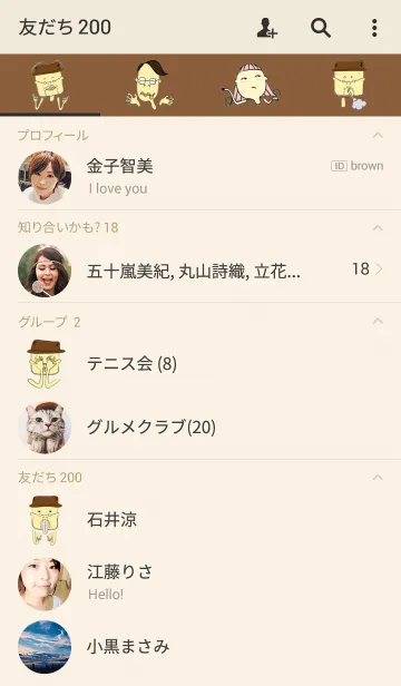 [LINE着せ替え] Buta Familyの画像2