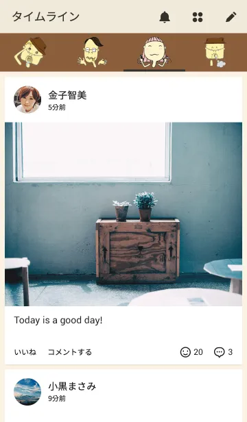 [LINE着せ替え] Buta Familyの画像4