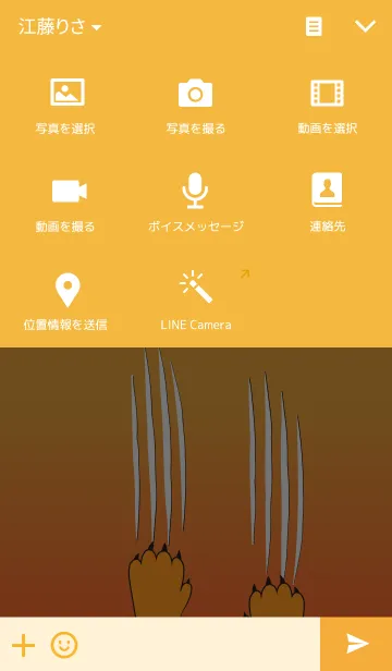 [LINE着せ替え] year of the Tigerの画像4