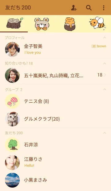 [LINE着せ替え] クマさんと女の子の画像2