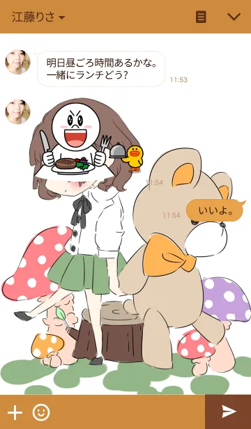 [LINE着せ替え] クマさんと女の子の画像3