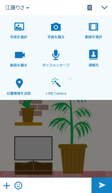 [LINE着せ替え] 部屋においでよの画像4