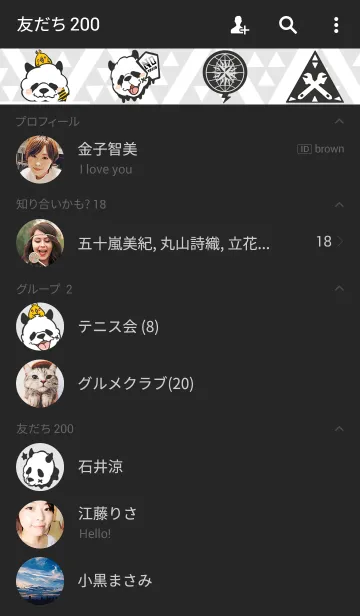 [LINE着せ替え] BTの画像2