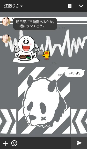 [LINE着せ替え] BTの画像3