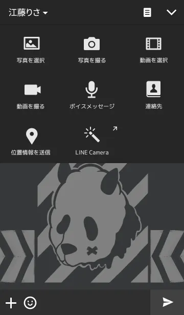 [LINE着せ替え] BTの画像4