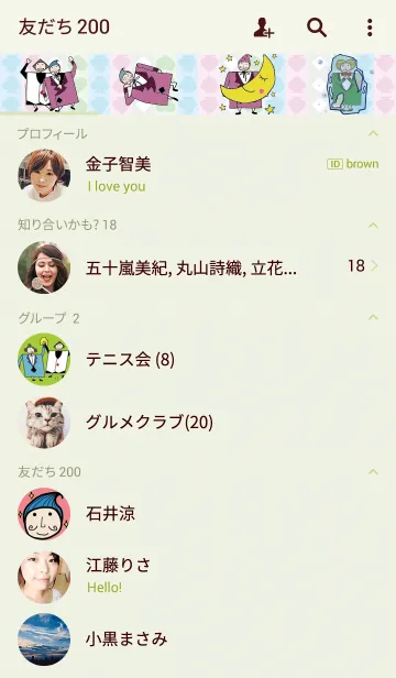 [LINE着せ替え] Pocker Brothersの画像2