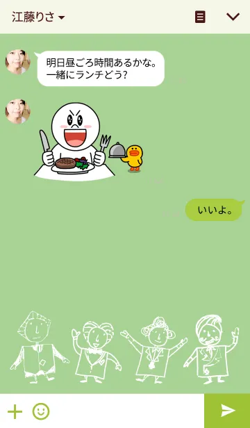 [LINE着せ替え] Pocker Brothersの画像3