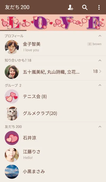 [LINE着せ替え] I love you so much. My friends！の画像2