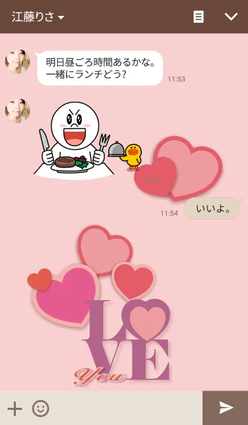 [LINE着せ替え] I love you so much. My friends！の画像3