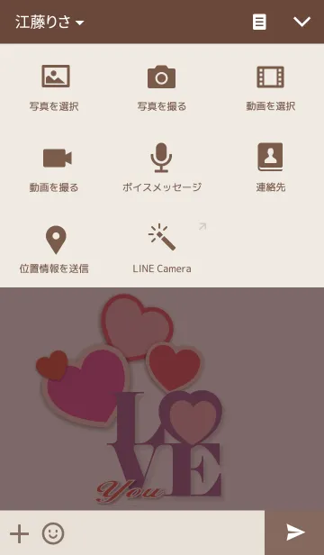 [LINE着せ替え] I love you so much. My friends！の画像4