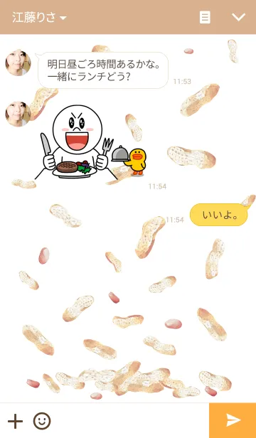 [LINE着せ替え] ピーナッツの画像3