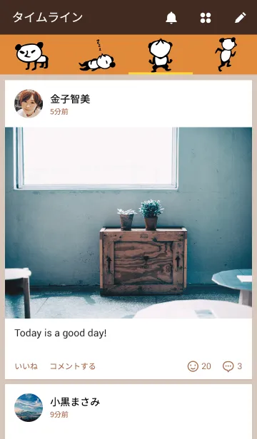 [LINE着せ替え] くまなしぱんだの画像4