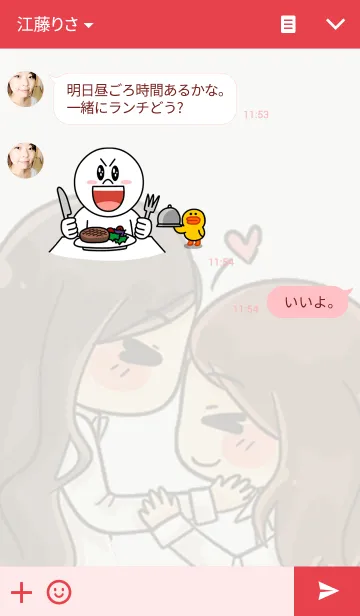 [LINE着せ替え] VNY : Jade ＆ Melody's warm embraceの画像3