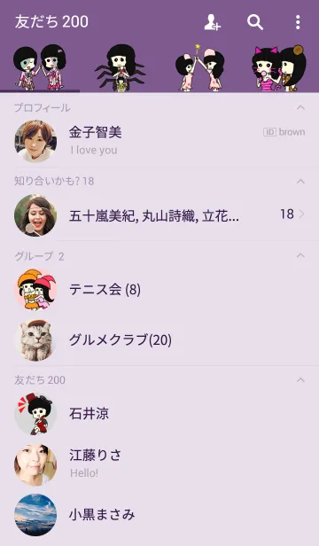 [LINE着せ替え] 今夜はバカになろう！の画像2