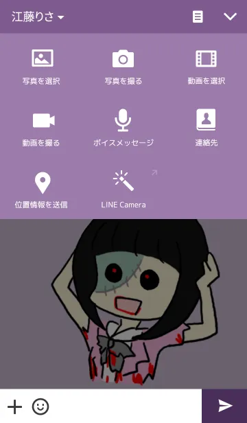[LINE着せ替え] 今夜はバカになろう！の画像4
