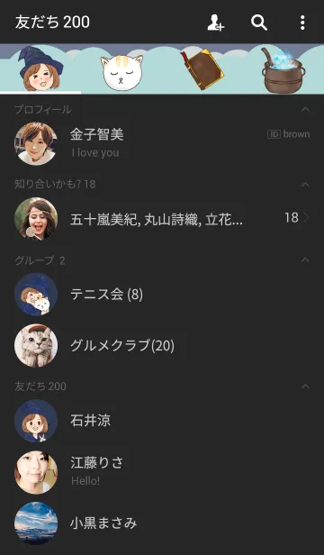 [LINE着せ替え] LINDA The Witchの画像2