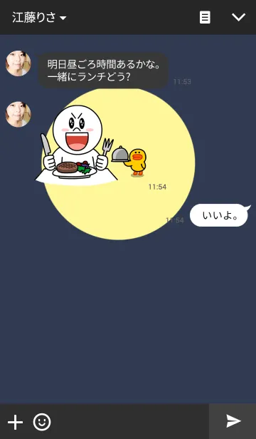 [LINE着せ替え] LINDA The Witchの画像3