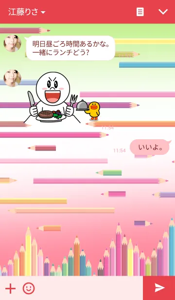[LINE着せ替え] 色鉛筆の画像3