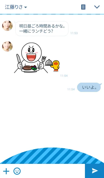 [LINE着せ替え] 2 Tone Blueの画像3