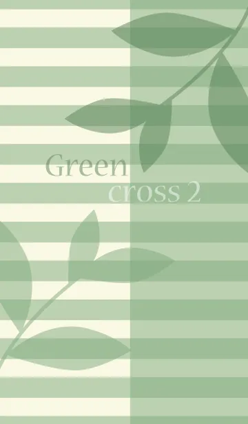 [LINE着せ替え] Green cross 2の画像1