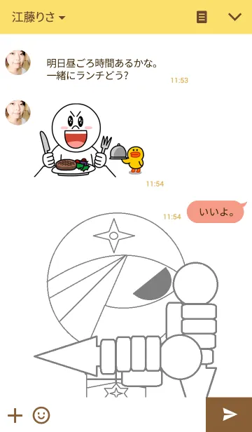 [LINE着せ替え] Ninja allierの画像3