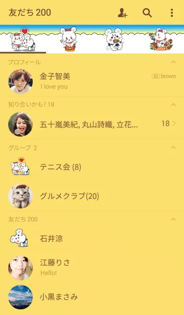 [LINE着せ替え] Choco Pie-Themeの画像2