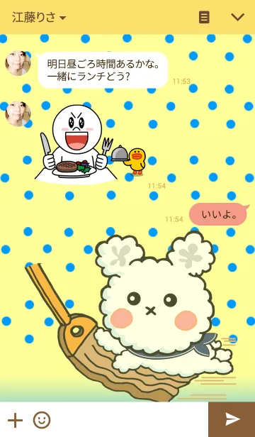 [LINE着せ替え] Choco Pie-Themeの画像3