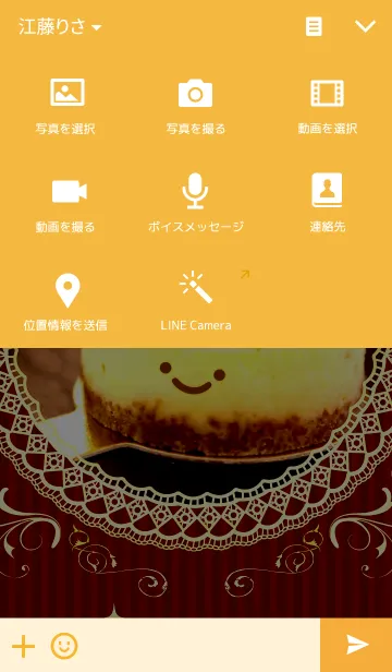 [LINE着せ替え] SMILE SWEETSの画像4