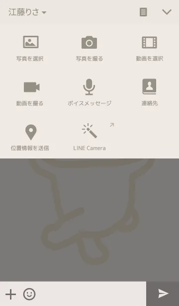 [LINE着せ替え] 森のくまたんの画像4