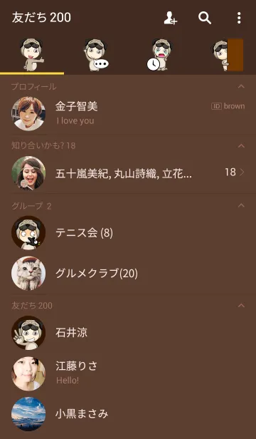 [LINE着せ替え] Little Pug！！の画像2