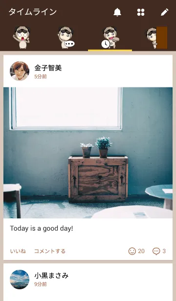 [LINE着せ替え] Little Pug！！の画像4