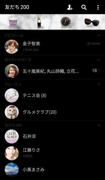 [LINE着せ替え] CECIL BLK＆BLKの画像2