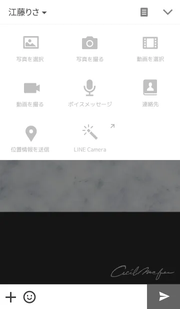 [LINE着せ替え] CECIL BLK＆WHTの画像4