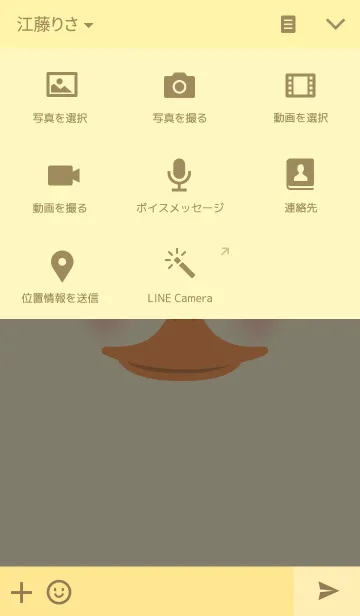[LINE着せ替え] duck duckの画像4