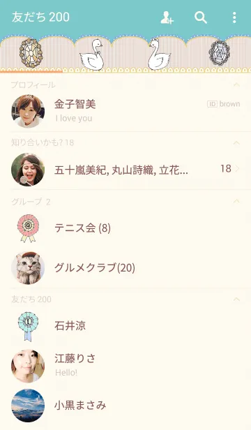 [LINE着せ替え] Swan ＆ Rosetteの画像2