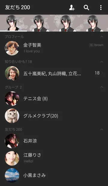 [LINE着せ替え] 「れんぎ」で着せかえ ‐玄武‐の画像2