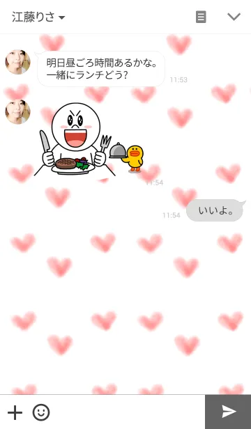 [LINE着せ替え] シンプルかわいい水彩の画像3