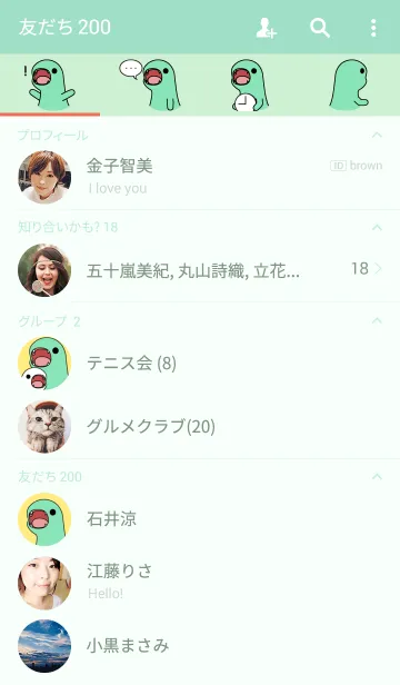 [LINE着せ替え] Angの画像2