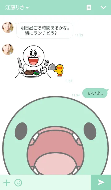 [LINE着せ替え] Angの画像3