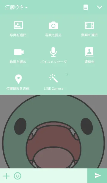 [LINE着せ替え] Angの画像4