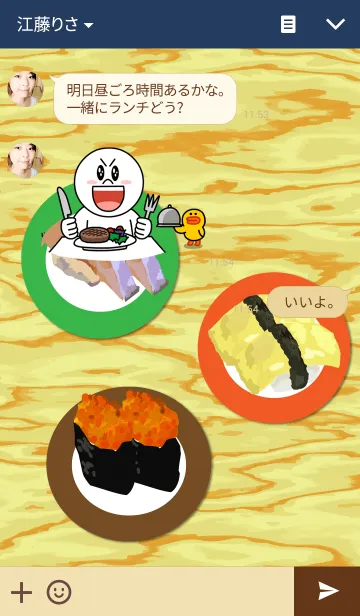 [LINE着せ替え] 回転寿司の画像3