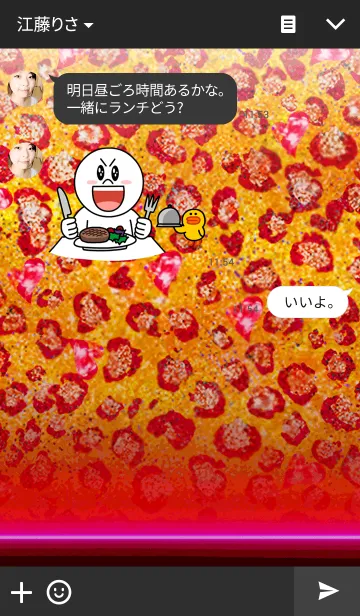 [LINE着せ替え] LEOPARD RAMEの画像3