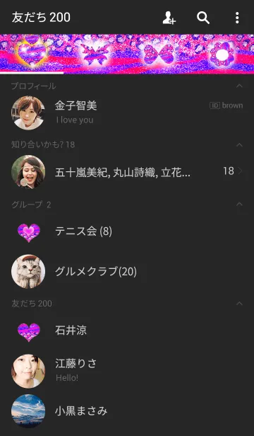 [LINE着せ替え] LEOPARD ＆ ZEBRA PINKの画像2