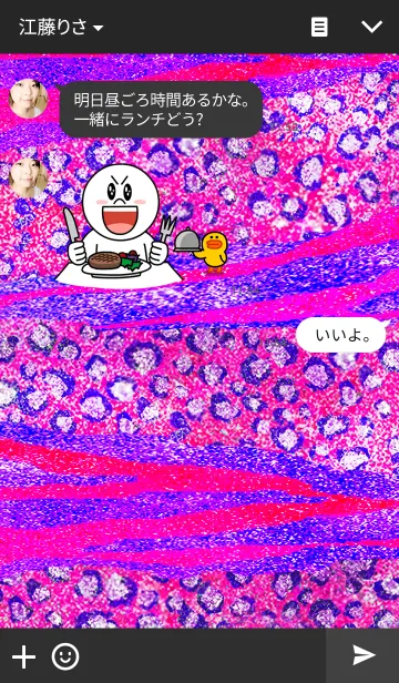 [LINE着せ替え] LEOPARD ＆ ZEBRA PINKの画像3