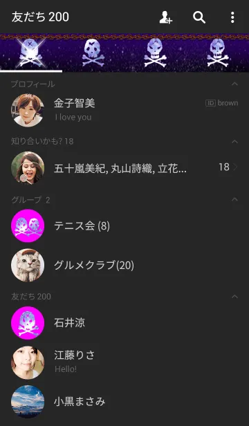 [LINE着せ替え] Space Skull6の画像2