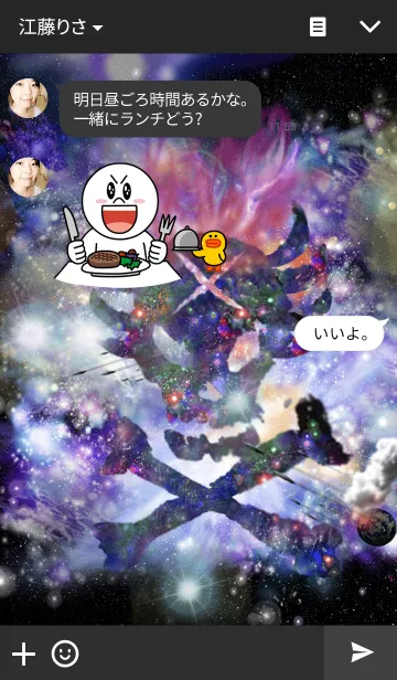 [LINE着せ替え] Space Skull6の画像3