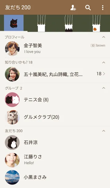 [LINE着せ替え] 香箱猫の画像2