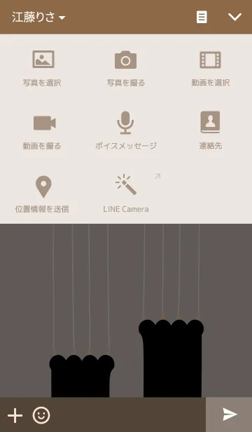 [LINE着せ替え] 香箱猫の画像4