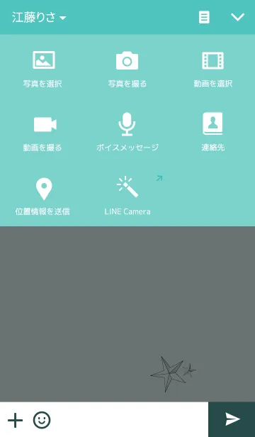 [LINE着せ替え] ミントかわいい着せ替えの画像4