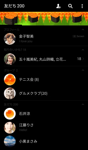 [LINE着せ替え] いくらの画像2